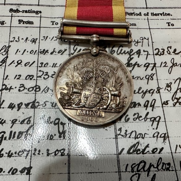 China War Medal 1900 3